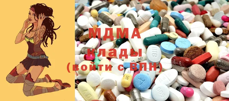 MDMA Molly  Мензелинск 